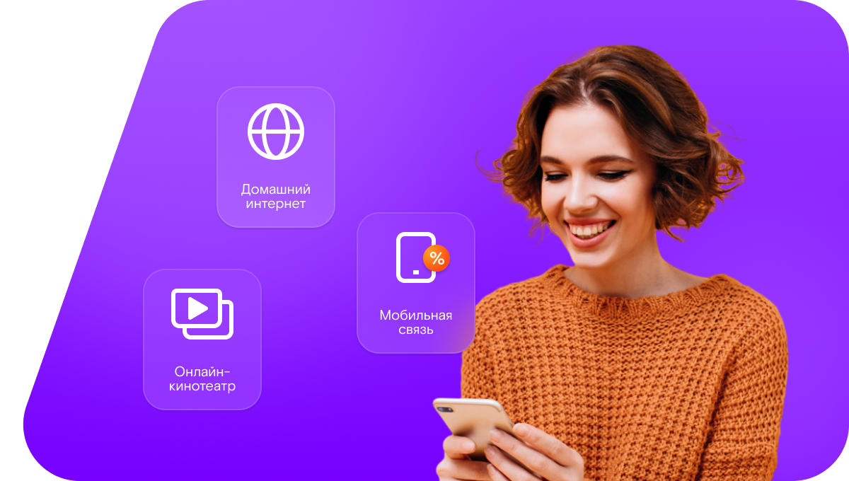 Промо-тарифы Ростелеком в&nbsp;станица Фёдоровская